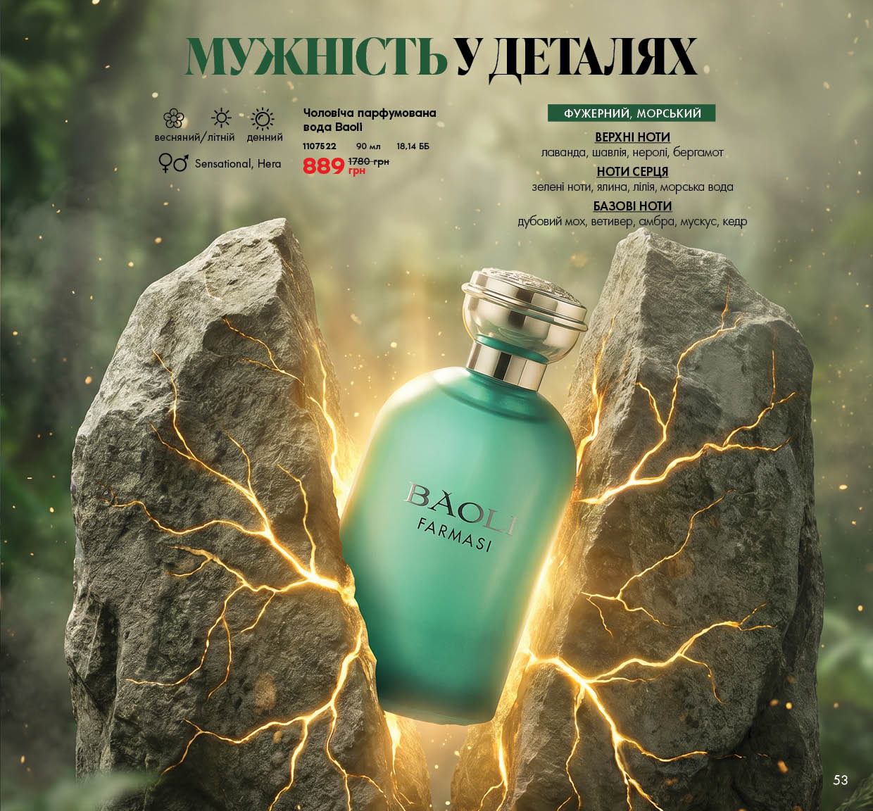 Каталог